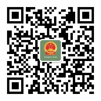 永新縣退役軍人事務(wù)局