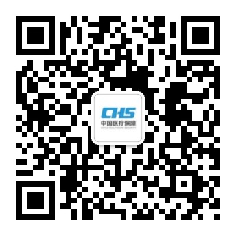 永新縣醫(yī)療保障局